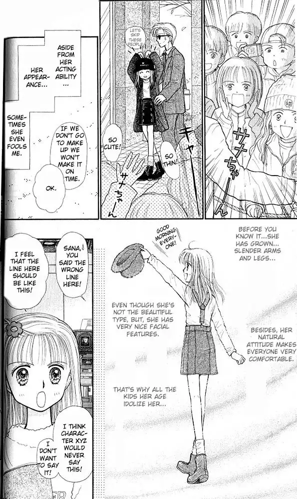 Kodomo no Omocha Chapter 34 3